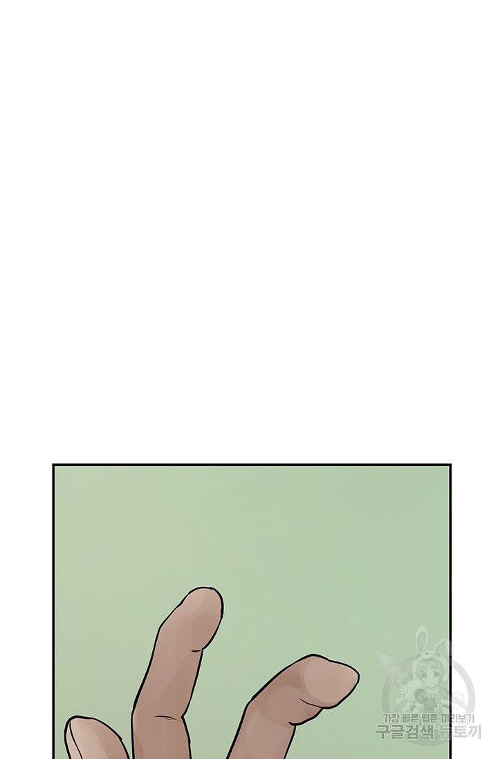 토템의 영역 41화 65