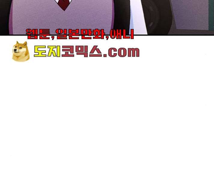 진짜 정말 맹세코 좋아해 42화 27