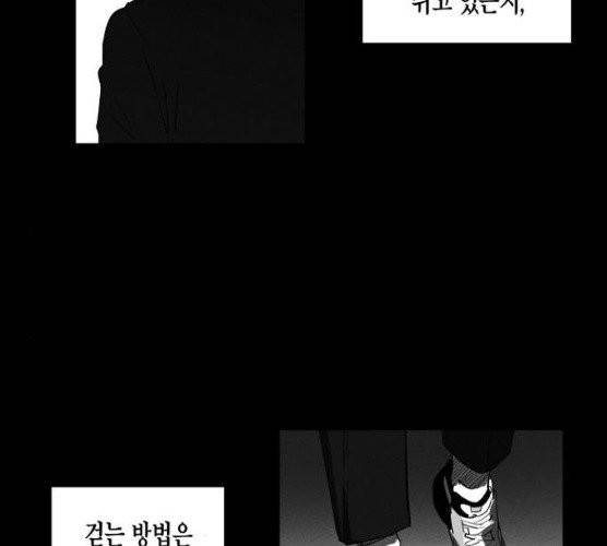 구주의 시간 52화 3