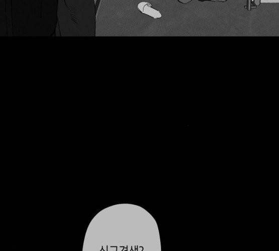 구주의 시간 52화 10
