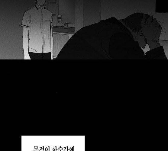 구주의 시간 52화 15
