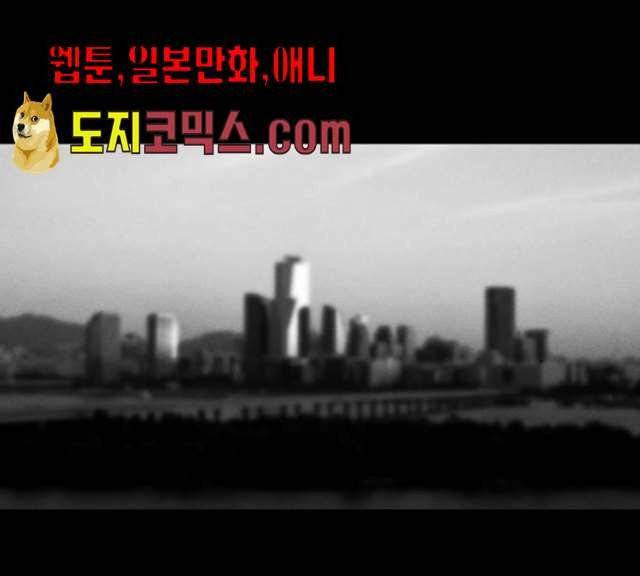 구주의 시간 52화 24