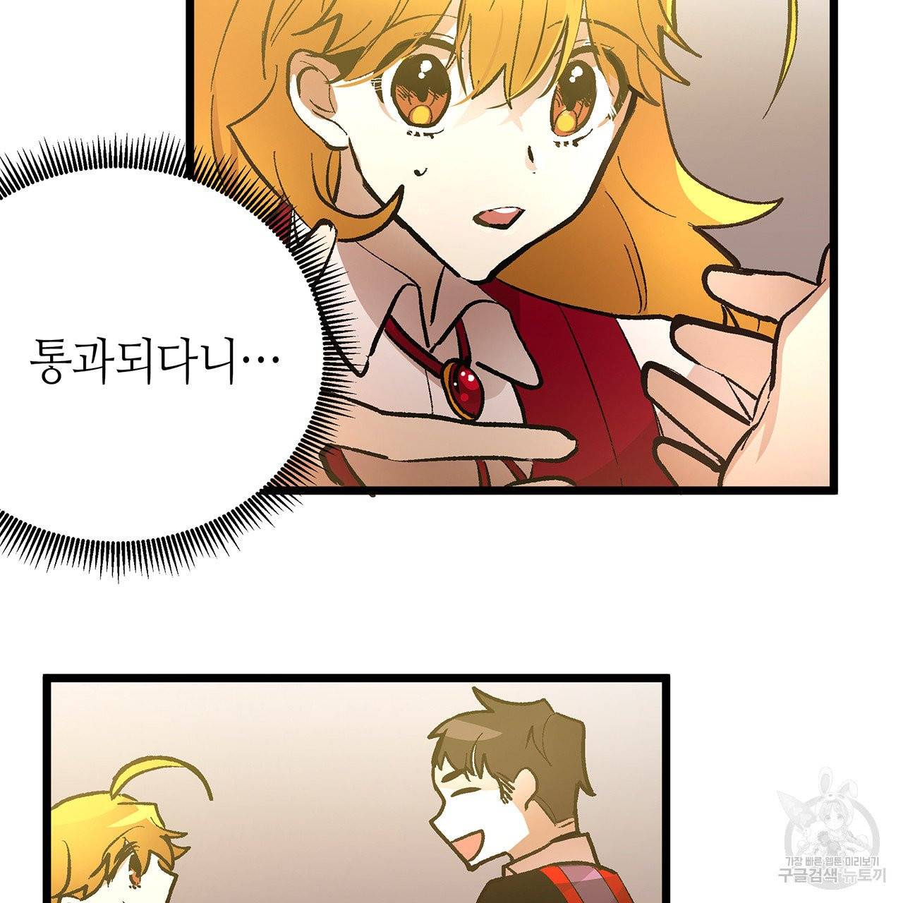 황제의 약혼녀로 산다는 것은 46화 65