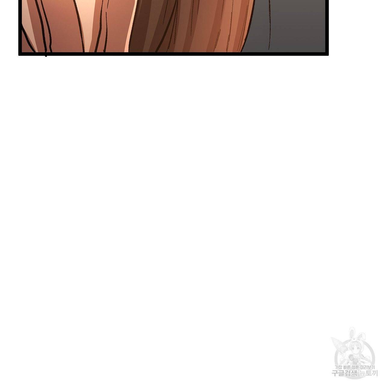 황제의 약혼녀로 산다는 것은 46화 80