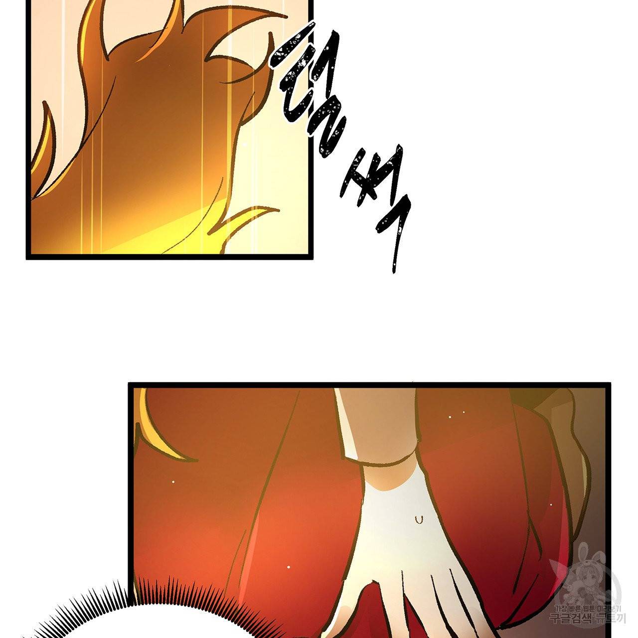 황제의 약혼녀로 산다는 것은 46화 84
