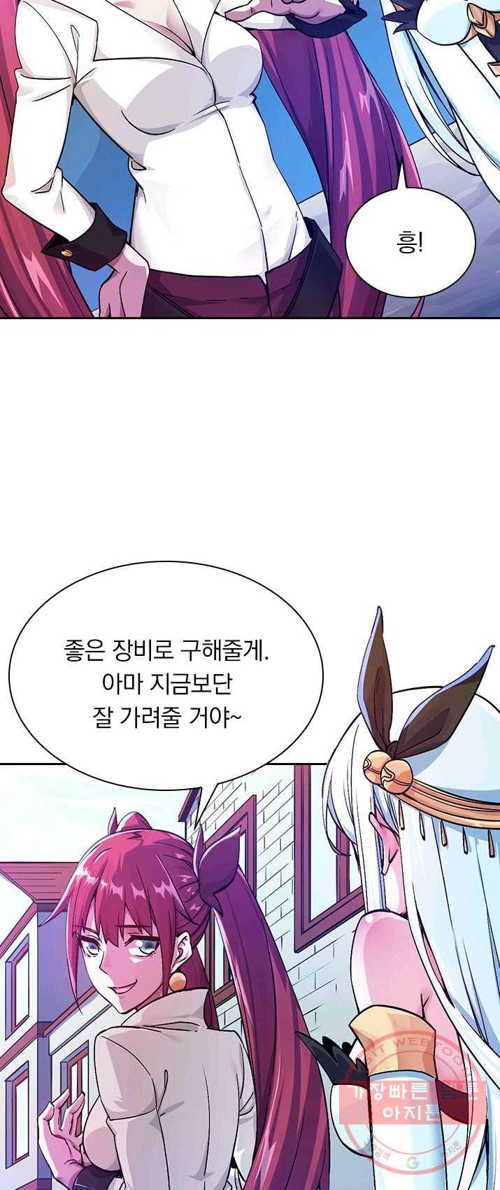 보스몹은 죽을수록 강해진다 2화 5