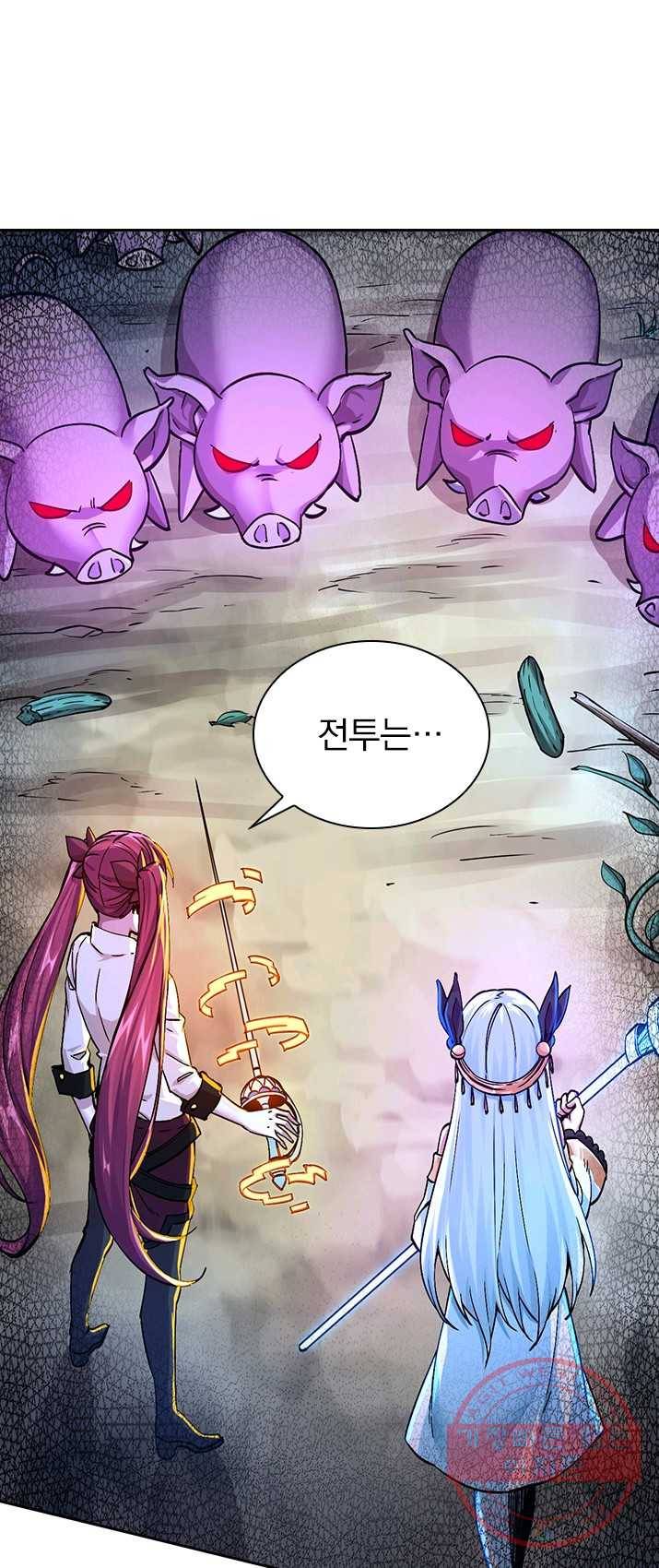 보스몹은 죽을수록 강해진다 2화 15