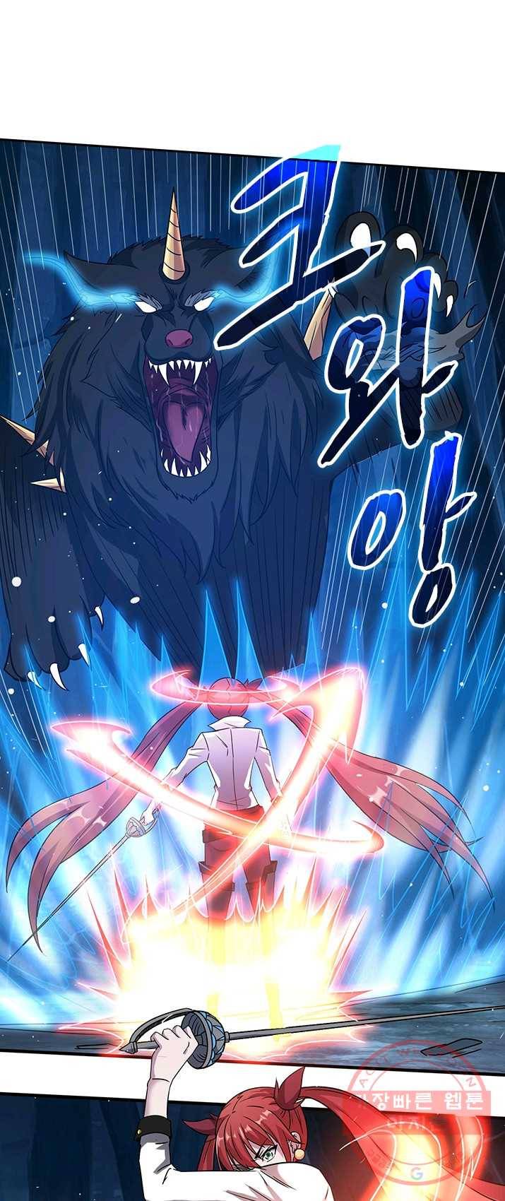 보스몹은 죽을수록 강해진다 8화 12