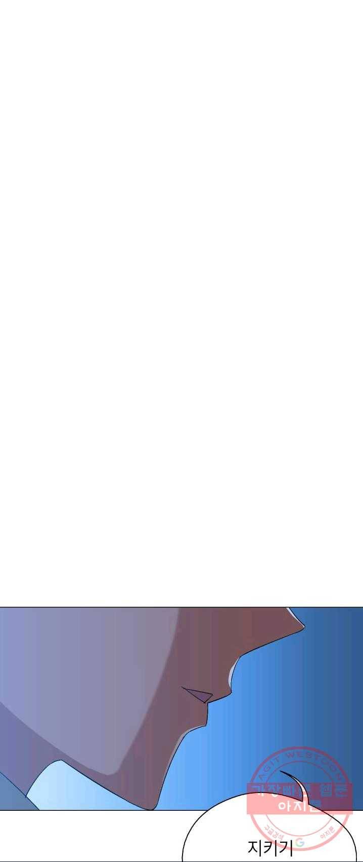 자본주의가 낳은 괴물 17화 9