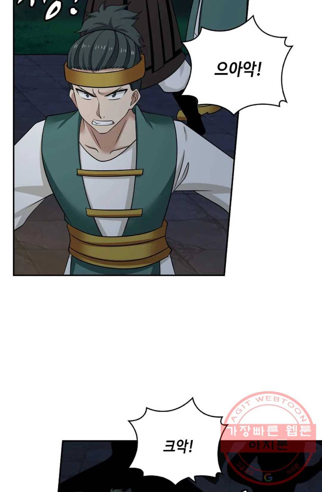 무련전봉 371화 4