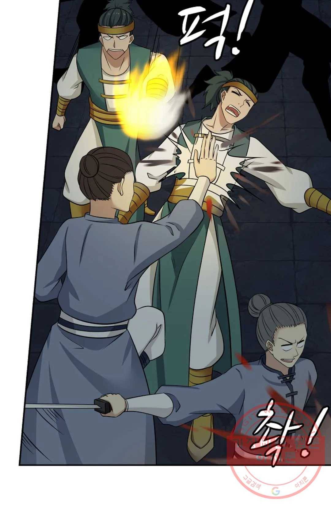 무련전봉 371화 5