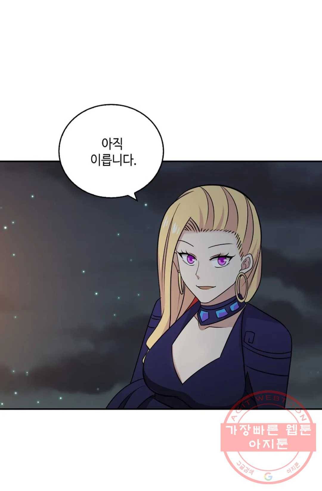 무련전봉 371화 8