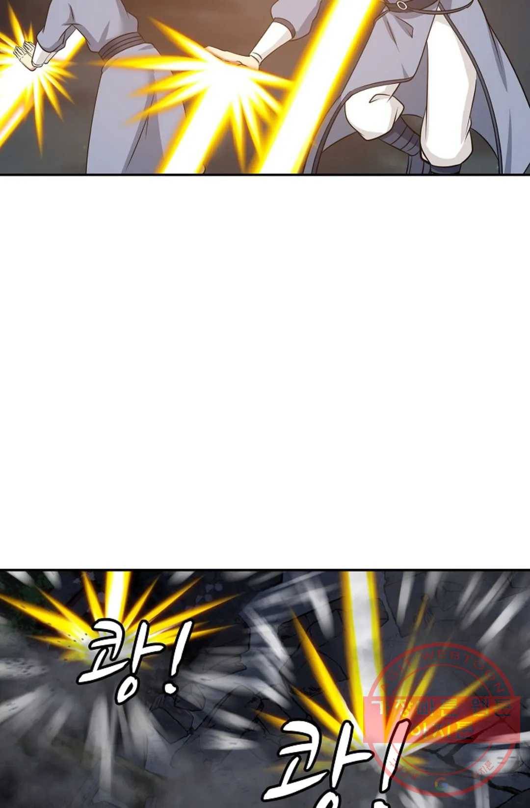 무련전봉 371화 12