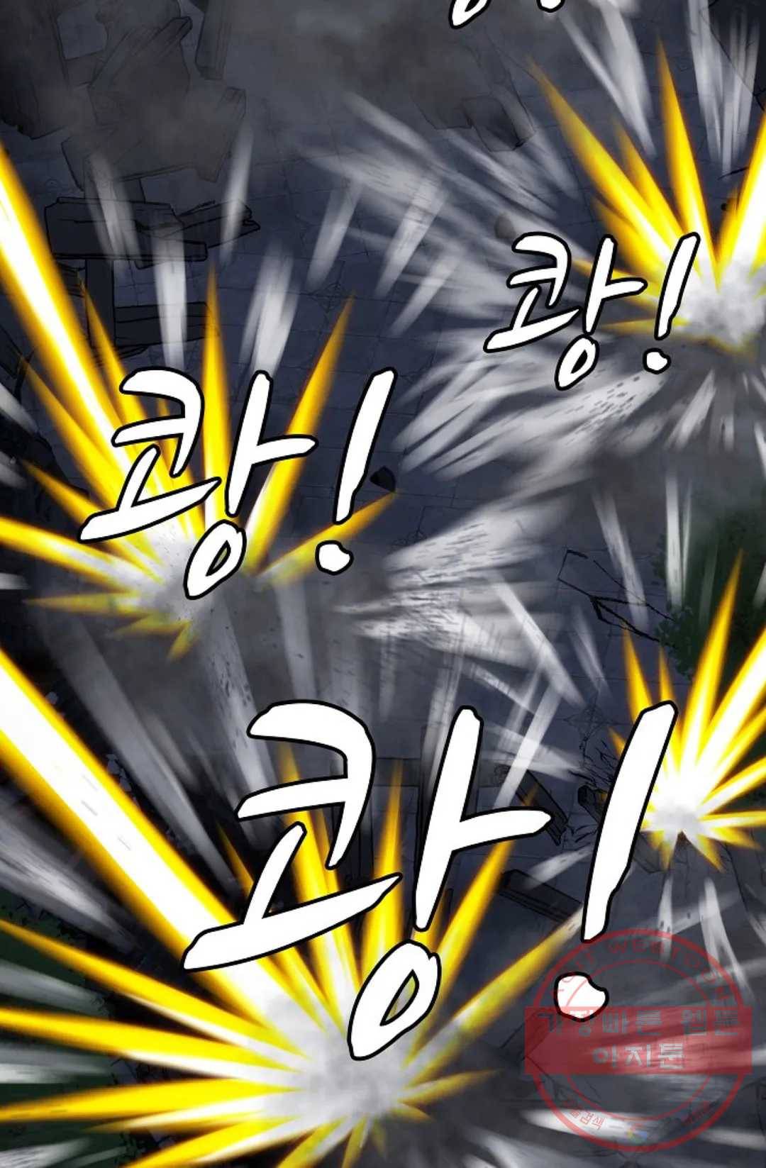 무련전봉 371화 14