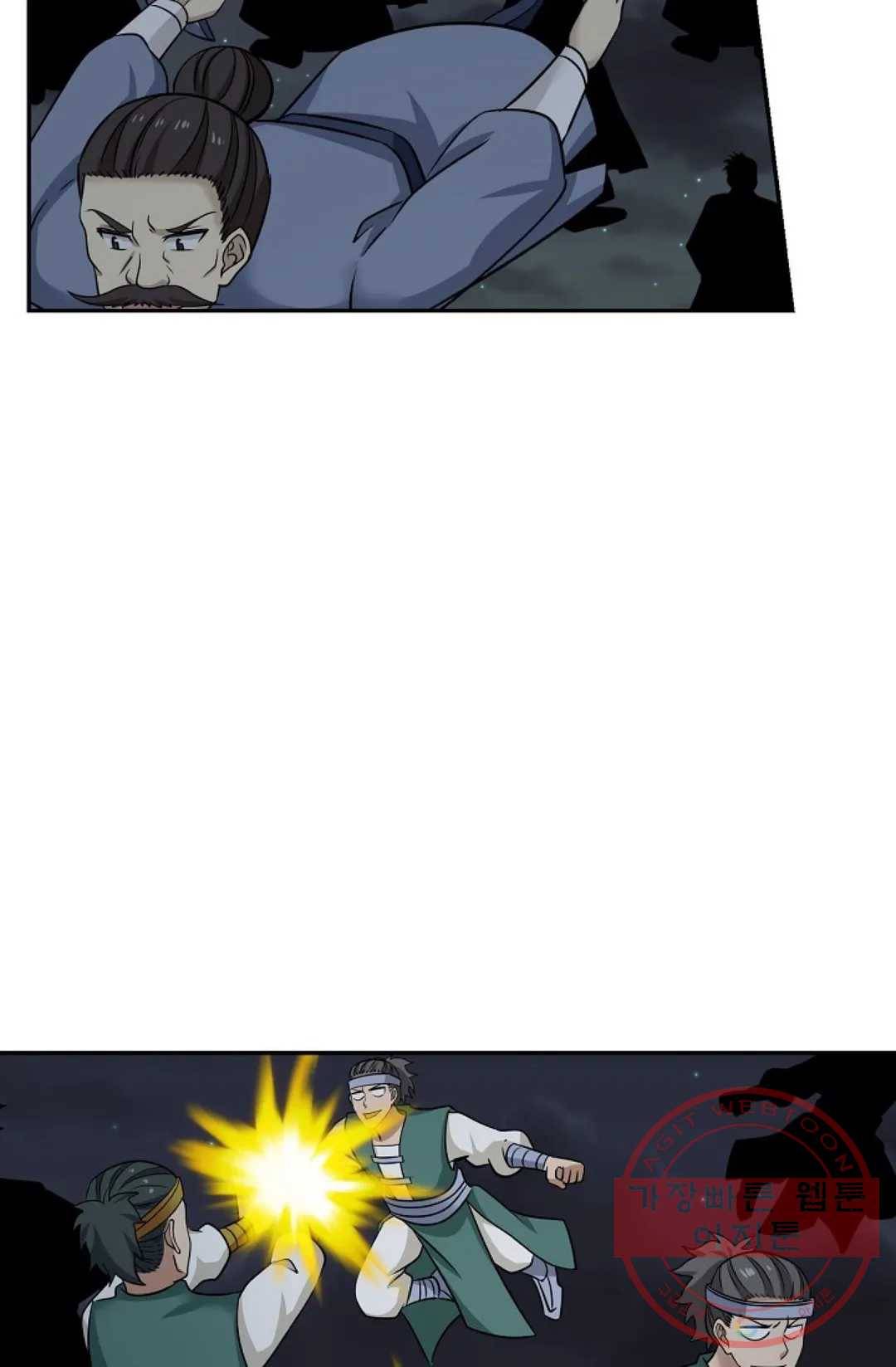 무련전봉 371화 20
