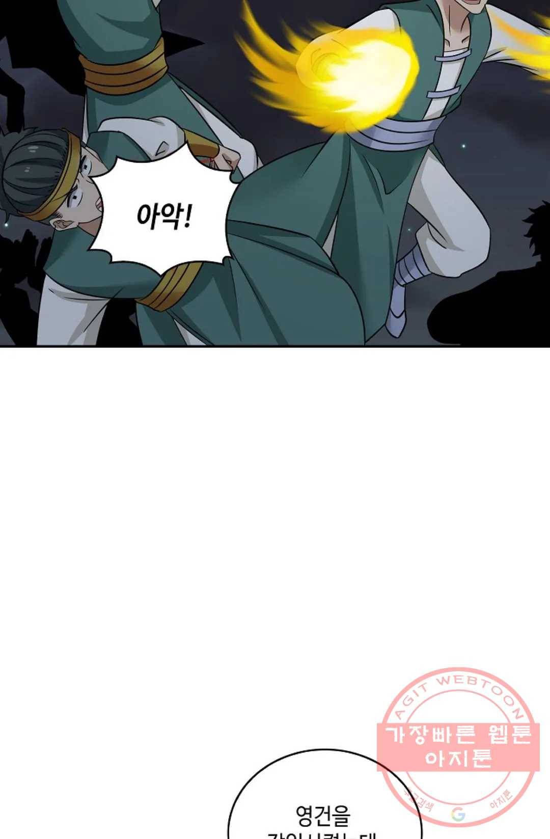 무련전봉 371화 22