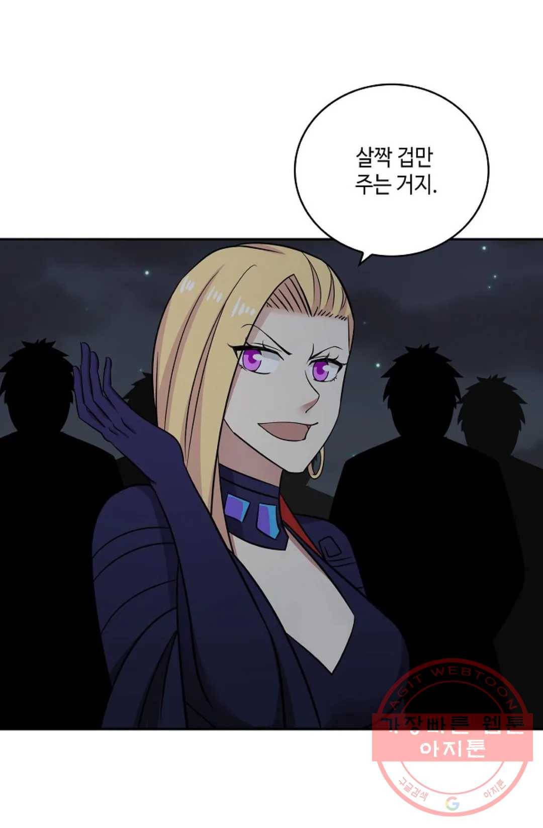 무련전봉 371화 28