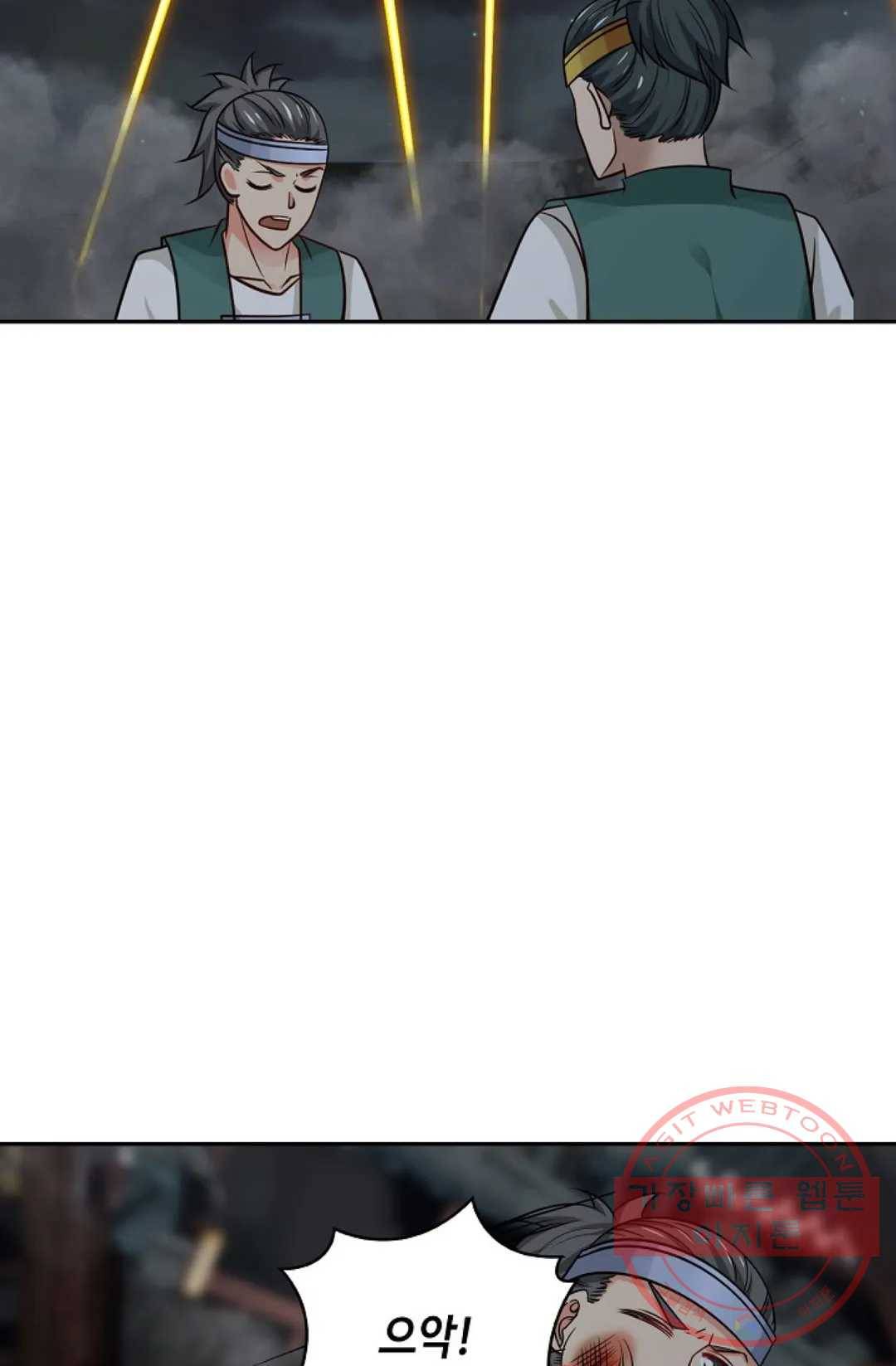 무련전봉 371화 33