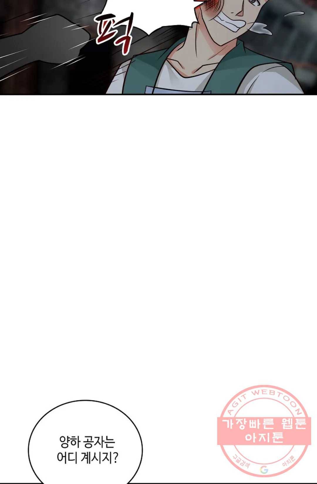무련전봉 371화 35