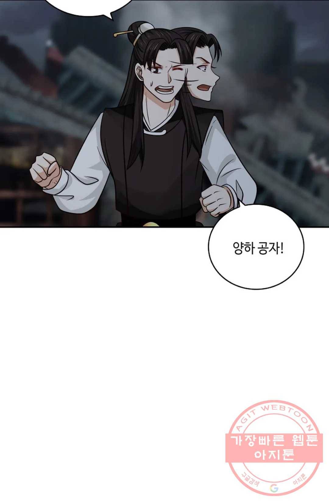 무련전봉 371화 37