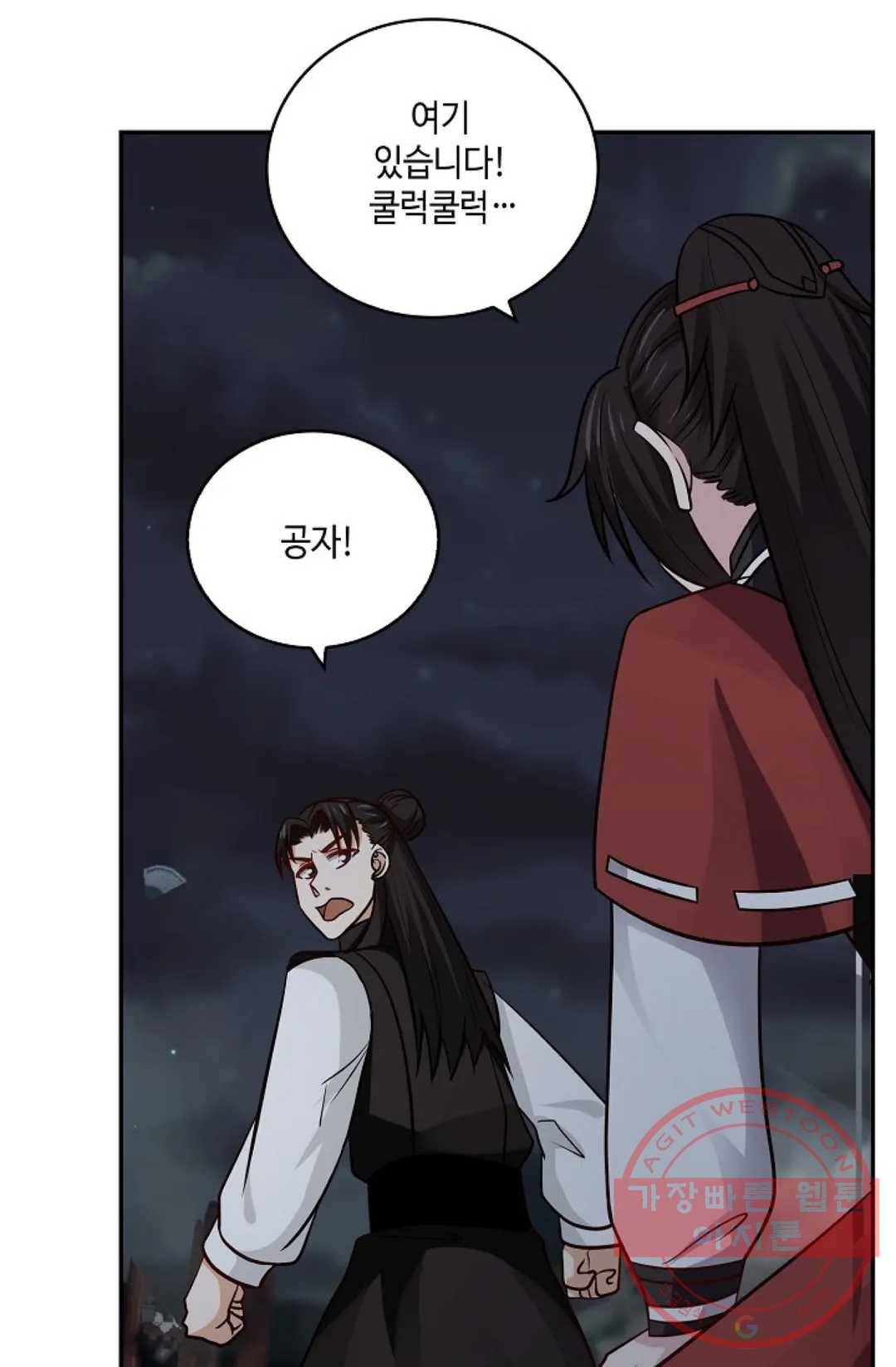 무련전봉 371화 38