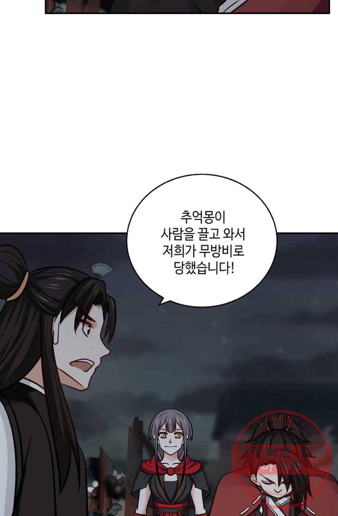 무련전봉 371화 40