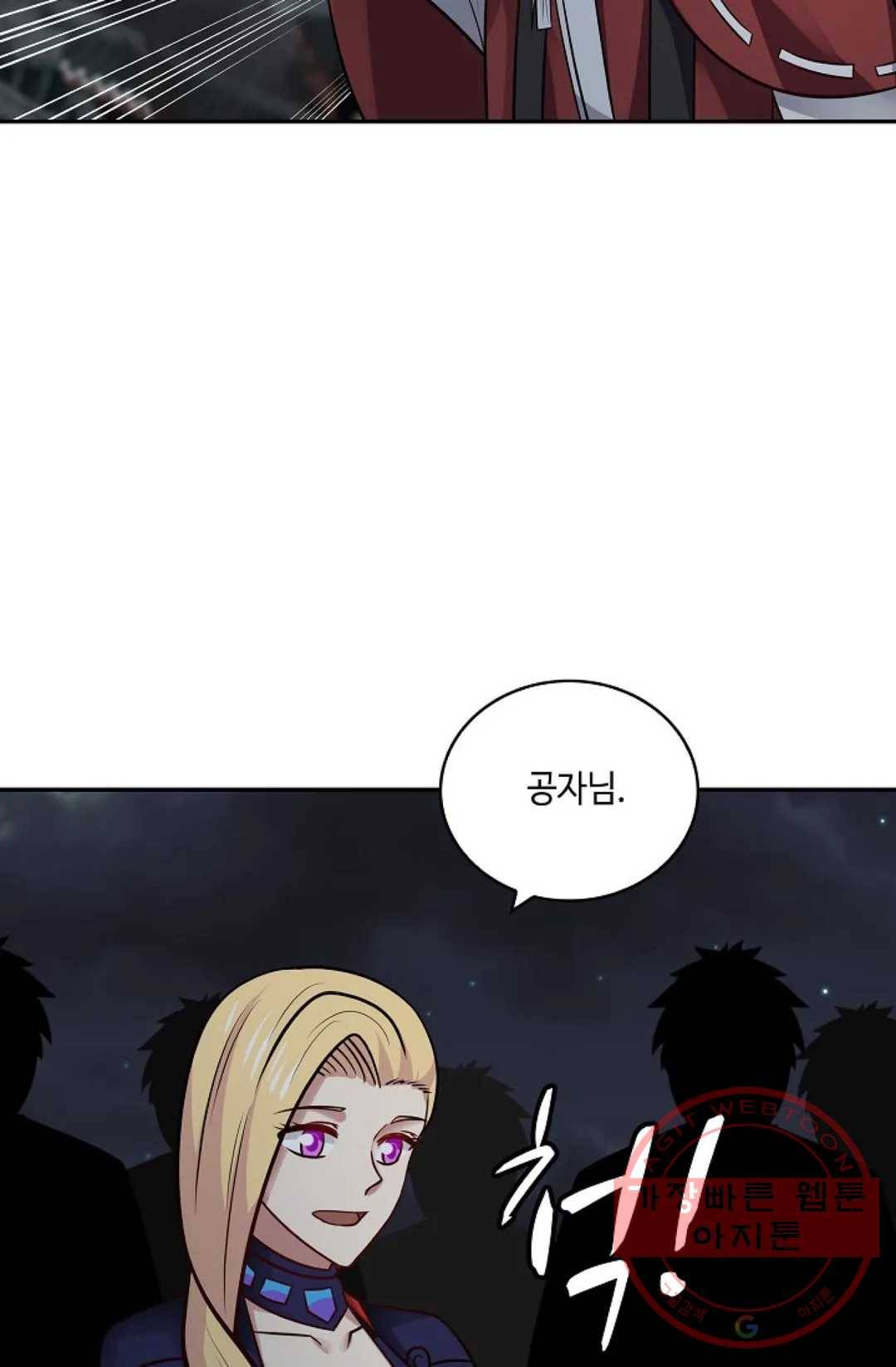 무련전봉 371화 46