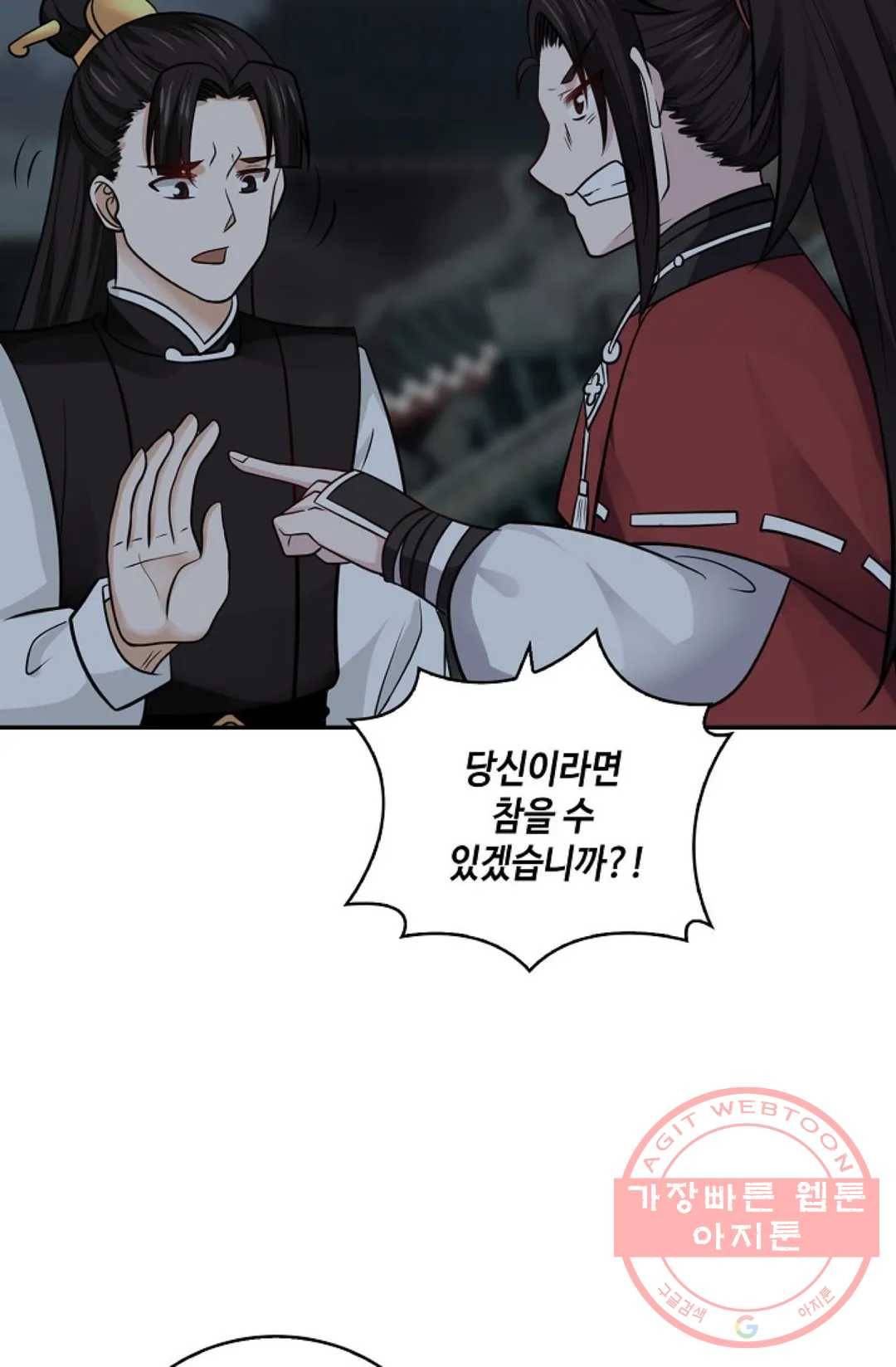 무련전봉 371화 53