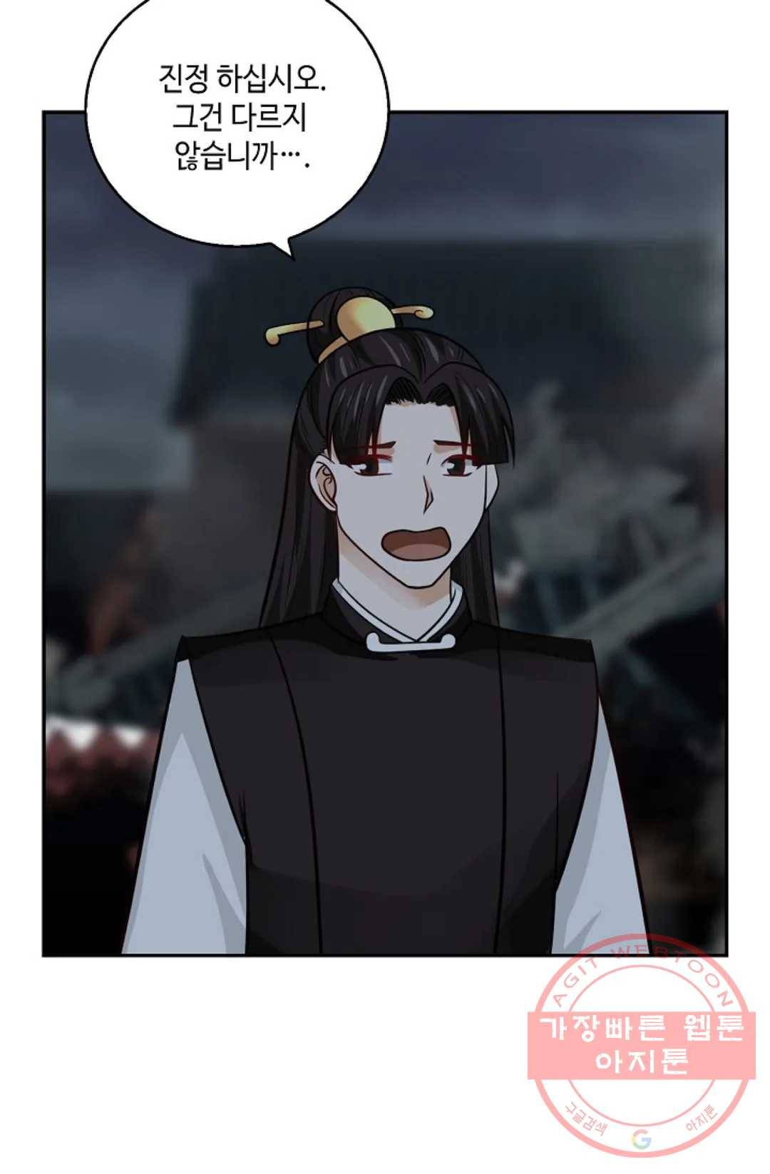 무련전봉 371화 54