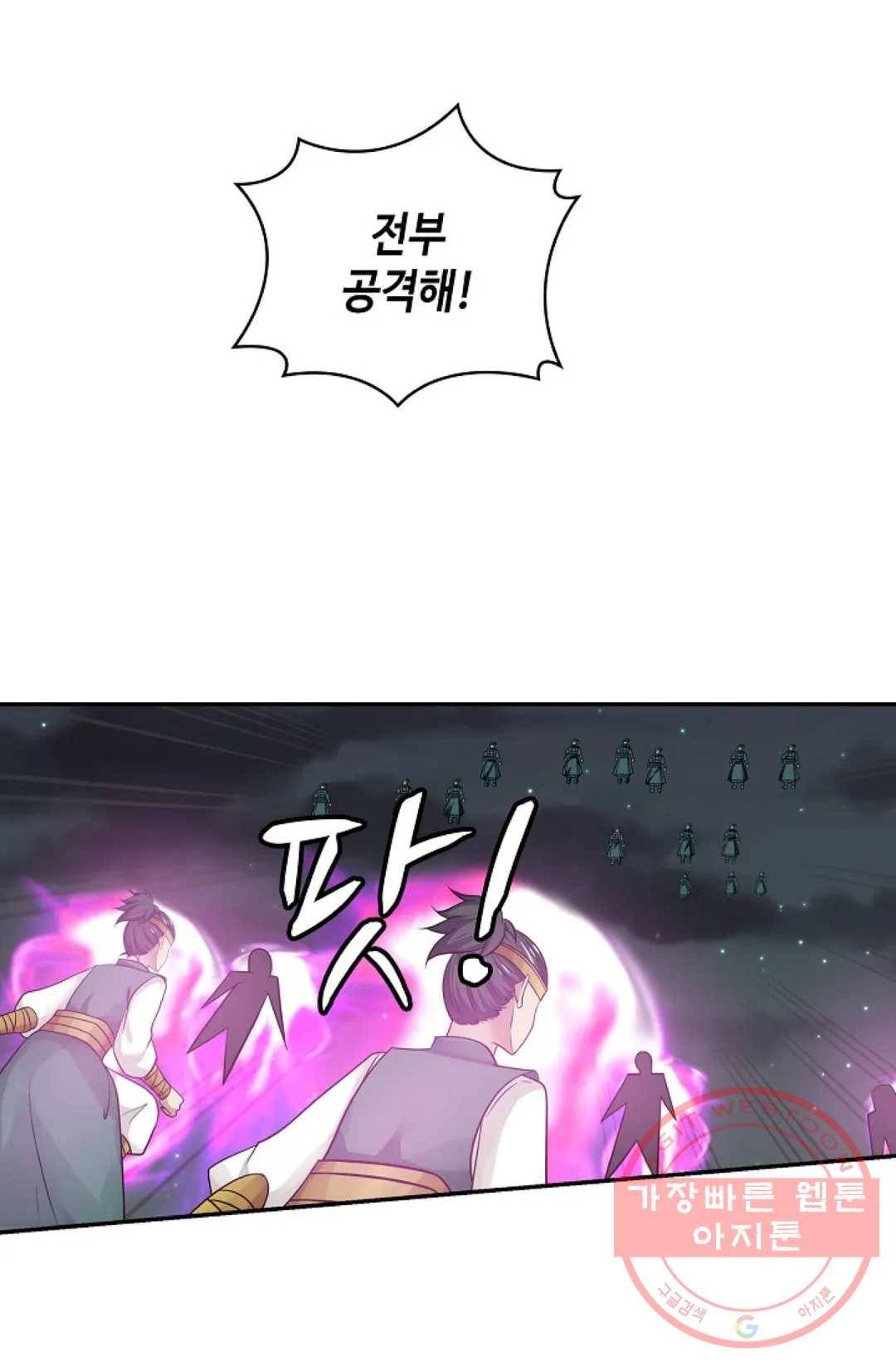 무련전봉 371화 55