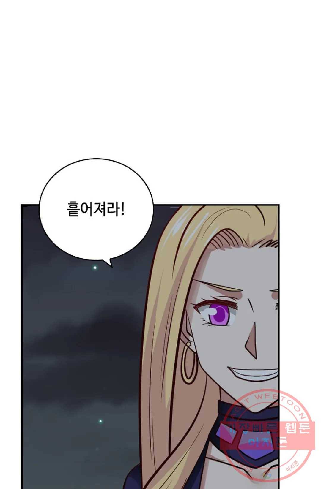 무련전봉 371화 57