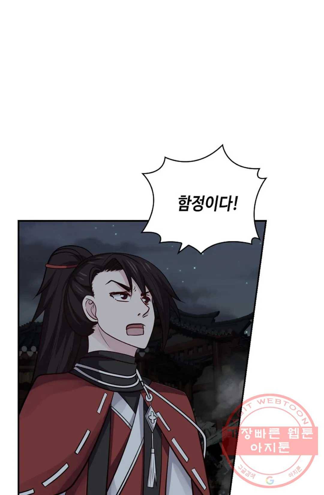 무련전봉 371화 60