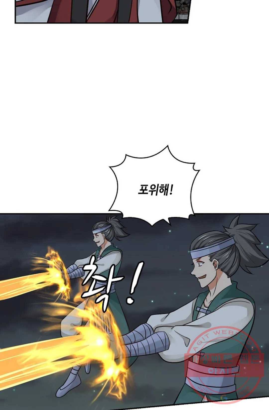 무련전봉 371화 61