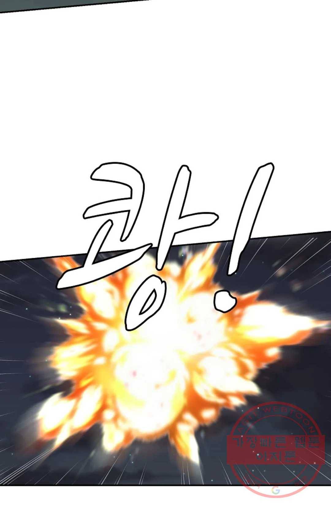무련전봉 371화 62