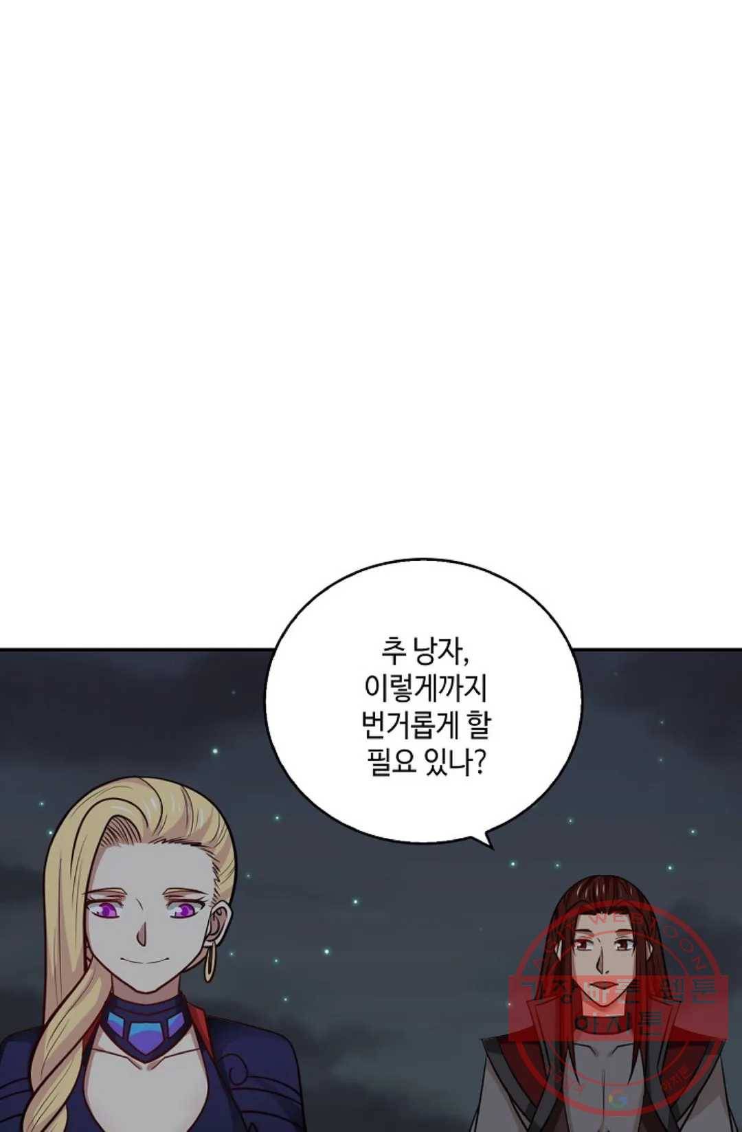 무련전봉 371화 65