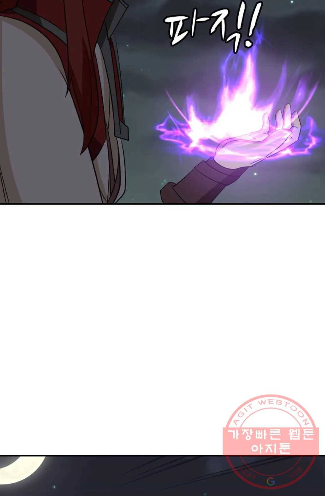 무련전봉 371화 73