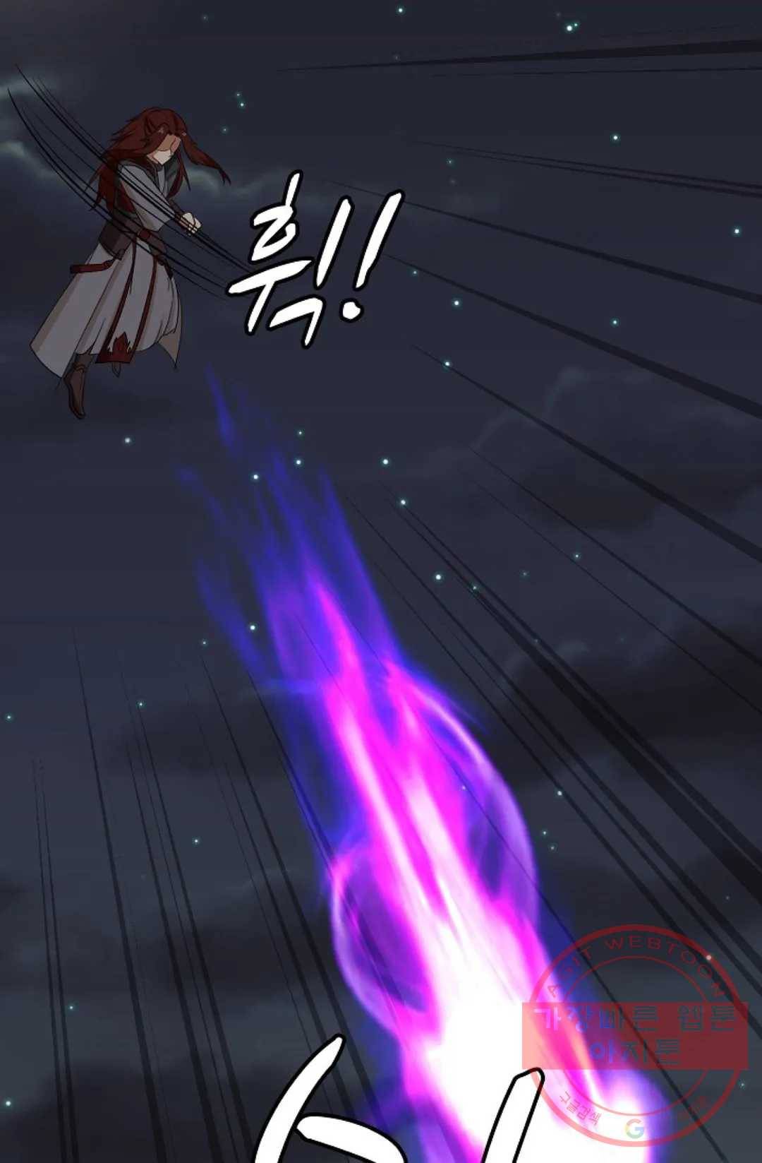 무련전봉 371화 74