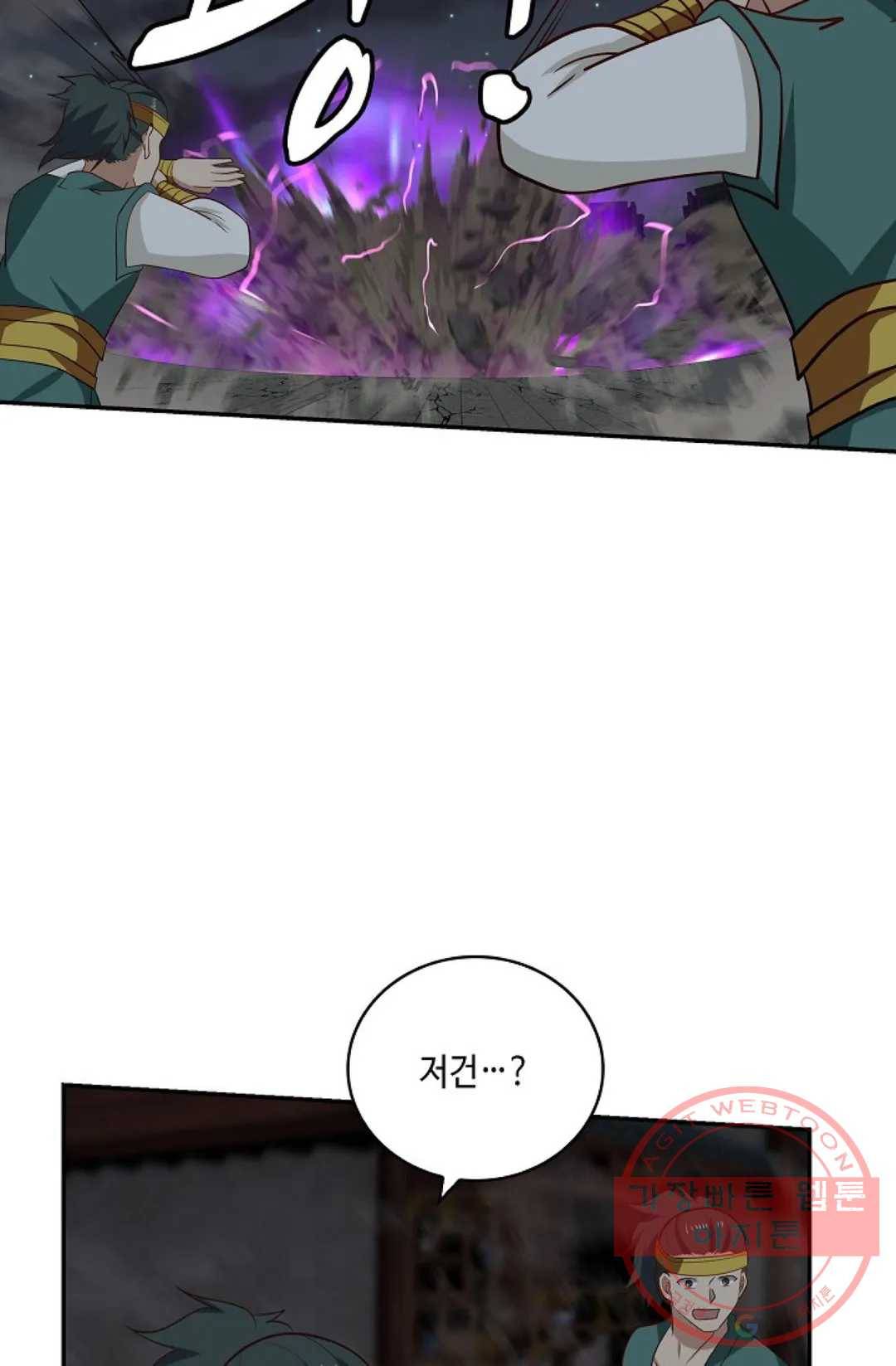 무련전봉 371화 76