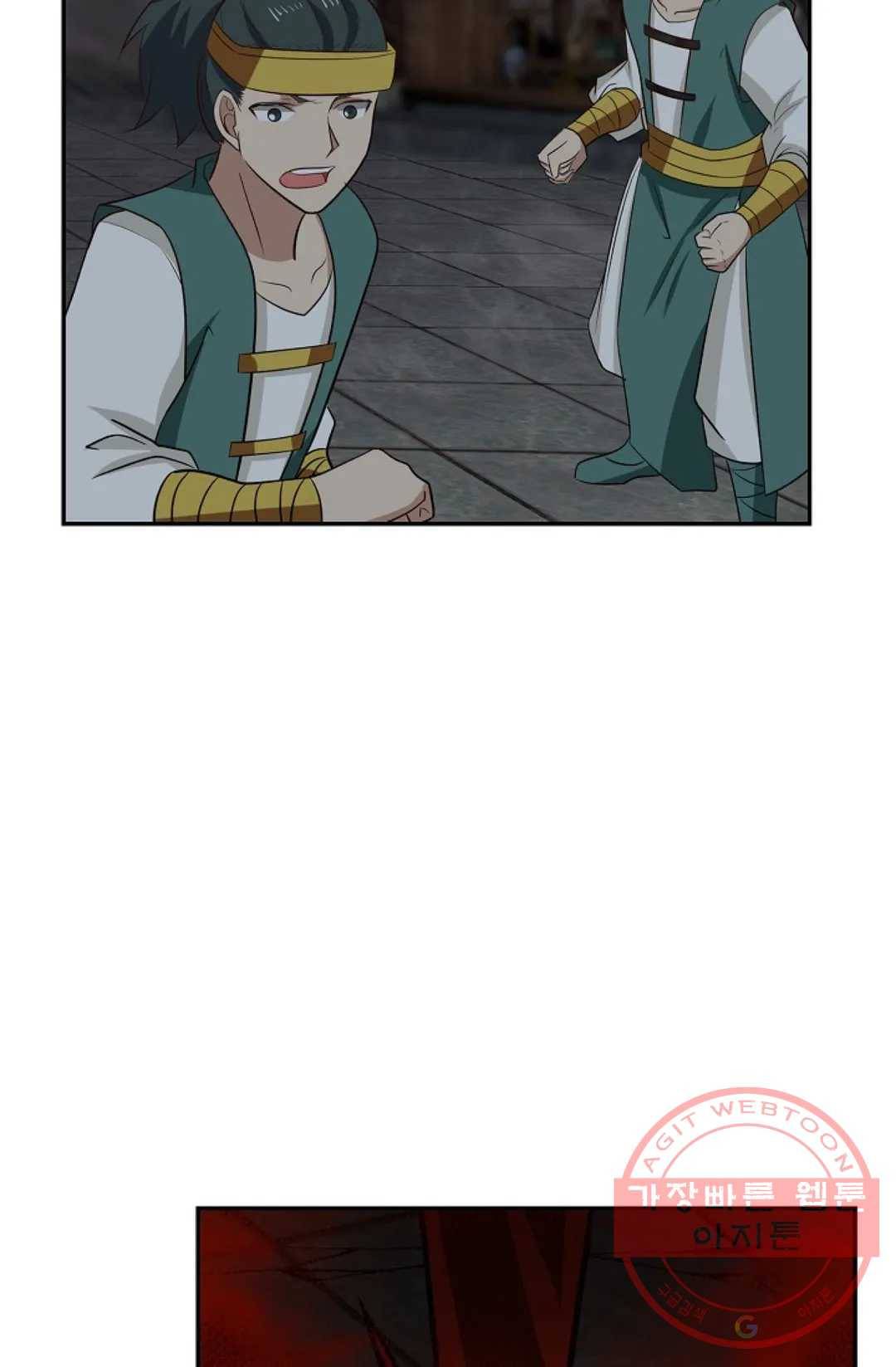 무련전봉 371화 77