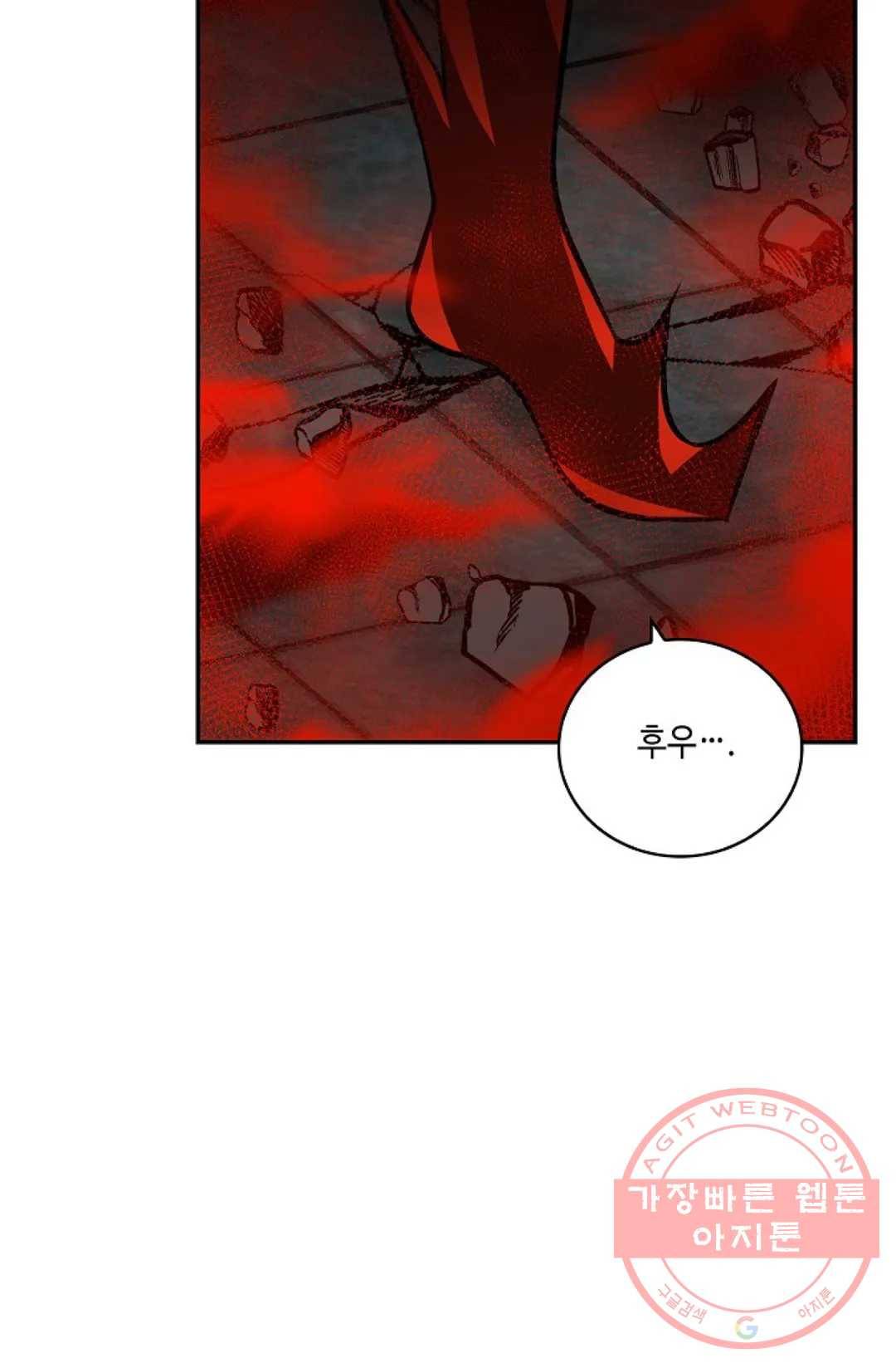 무련전봉 371화 78