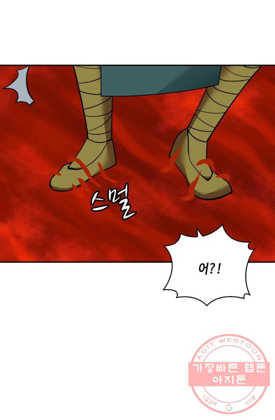 무련전봉 371화 82