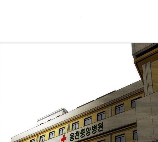 동네몬스터 56화 3