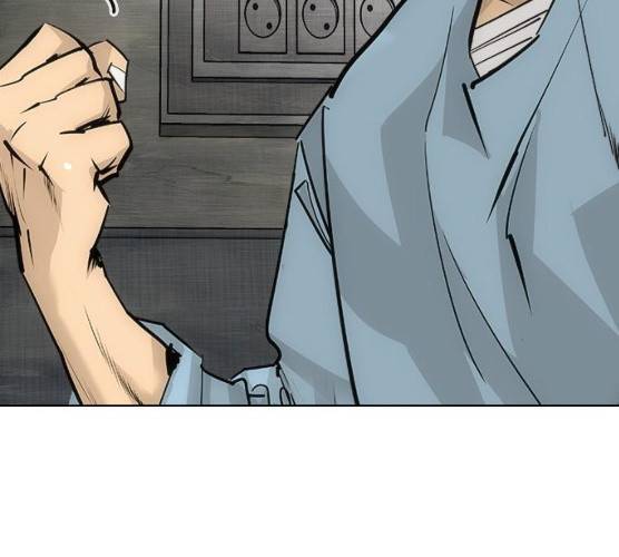 동네몬스터 56화 17