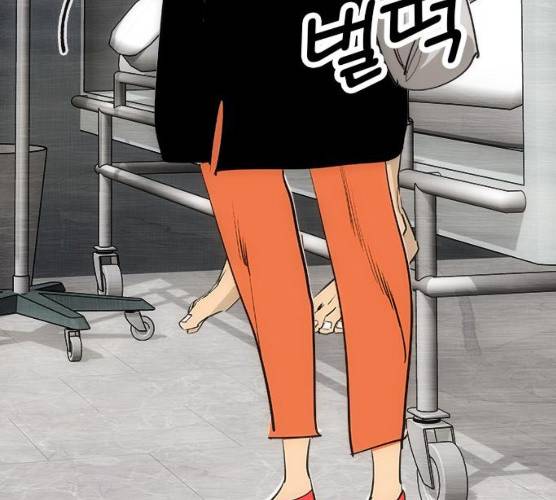 동네몬스터 56화 20