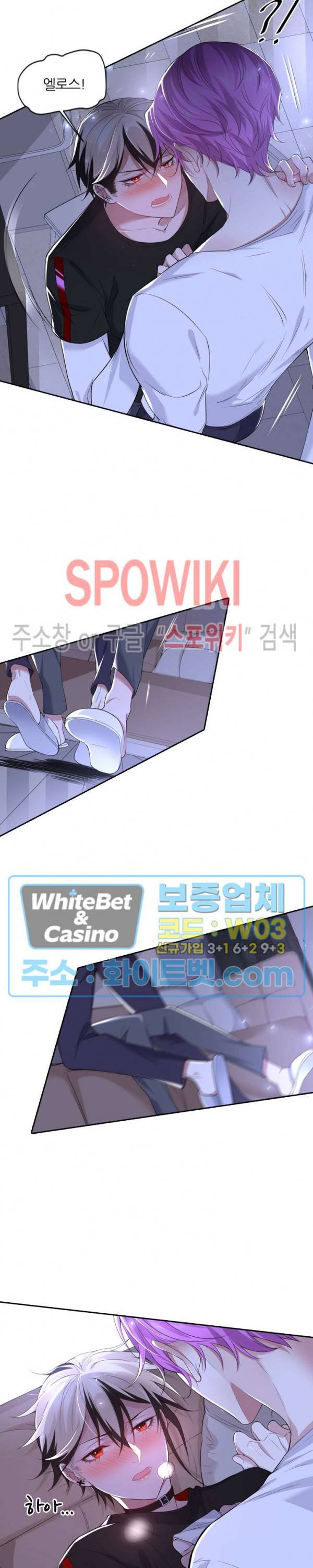 아웃 오브 컨트롤 28화 2