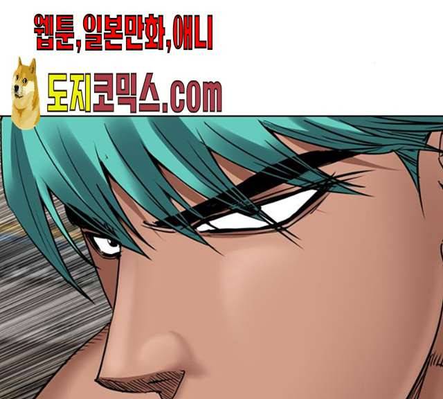 군주 28화 16