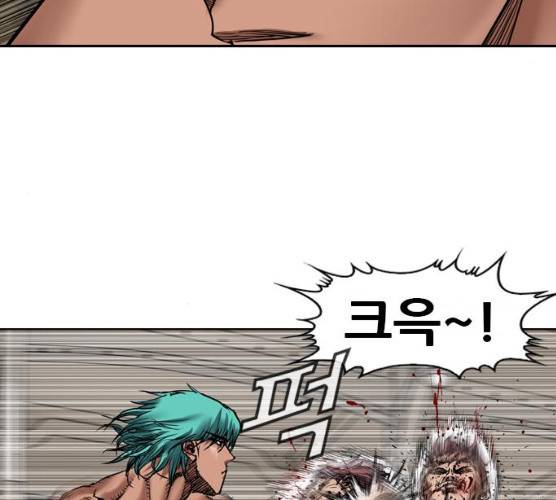 군주 28화 17