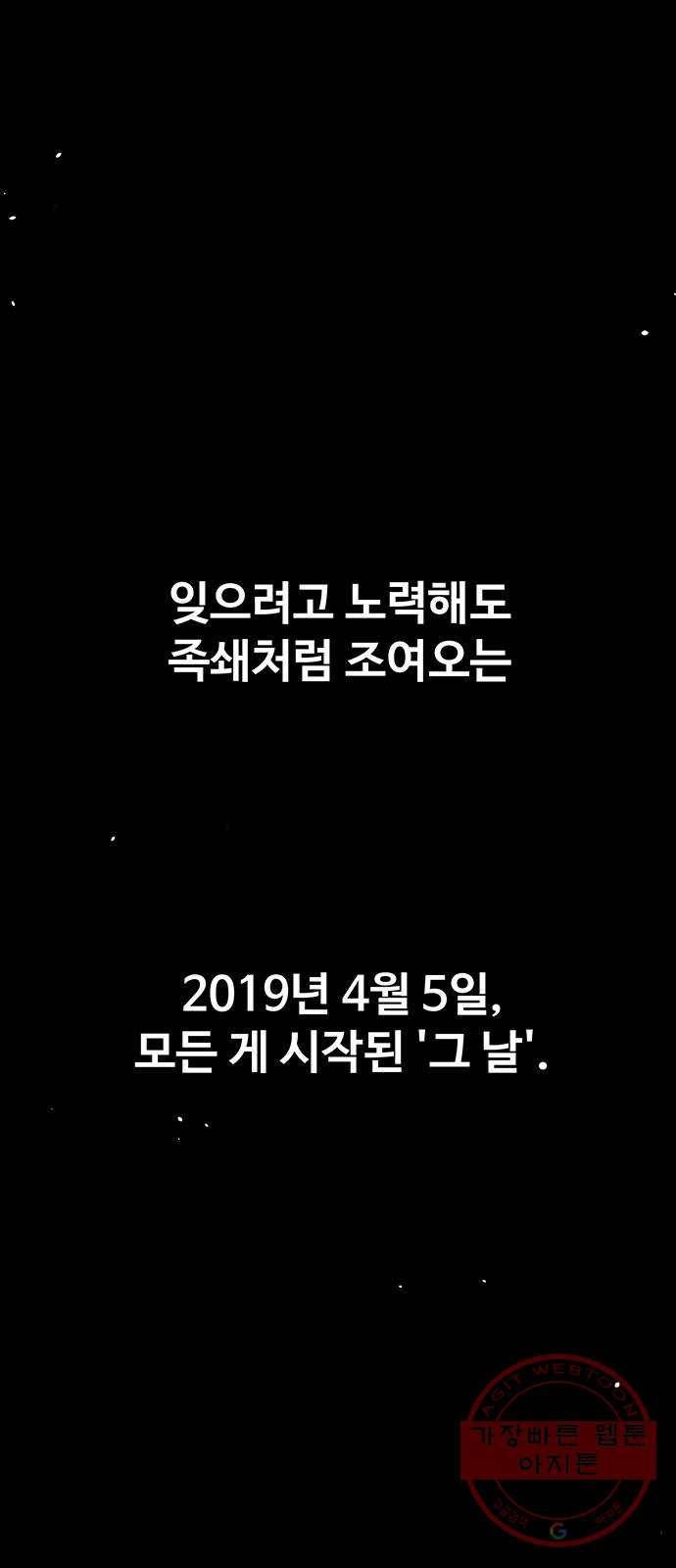 더 나우 15화 1
