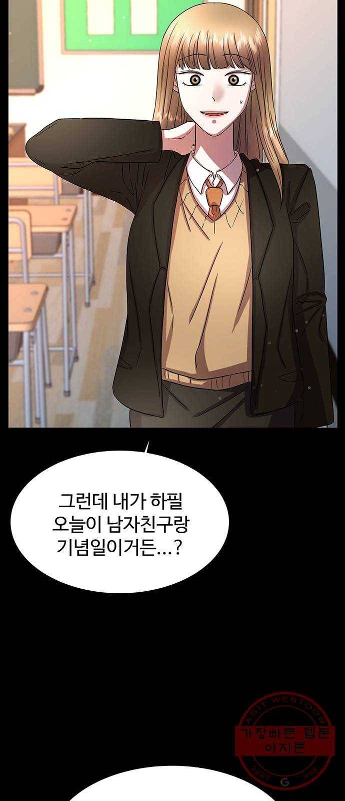 더 나우 15화 4