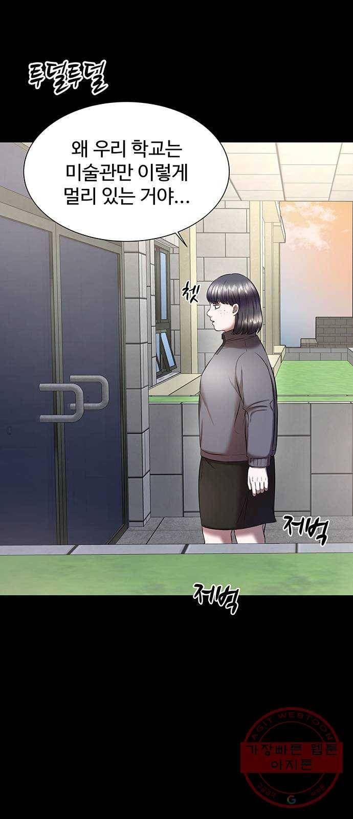 더 나우 15화 10